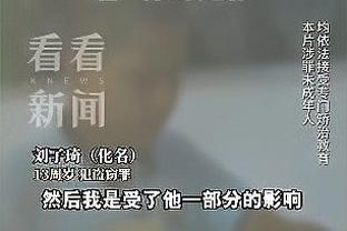 利物浦17-18赛季以来主场对曼联4胜2平，打进16球丢1球