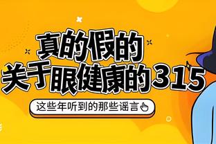 乌加特：来巴黎时和卡瓦尼聊了很多，他是真爱这家俱乐部