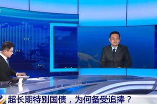 记者：广州队7轮比赛仅拿4分，可能与恒大一系列负面新闻有关