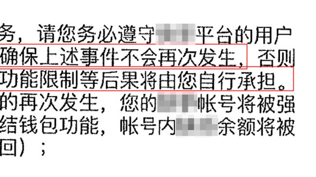 乔-戈麦斯：新加入的球员难以置信 这只是开始我们必须不断进步