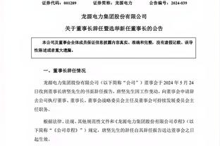 BBC：除非蓝军报价高于利物浦的1.11亿镑，否则布莱顿不会接受