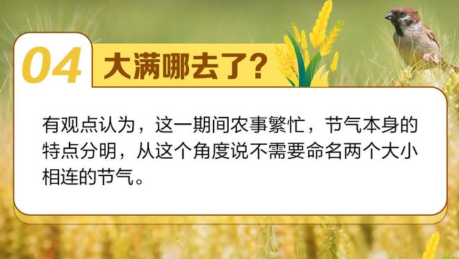 孟超：库里和科尔进行长时间对话 科尔认为穆迪是轮换“受害者”