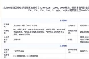 万博体育man官网登录