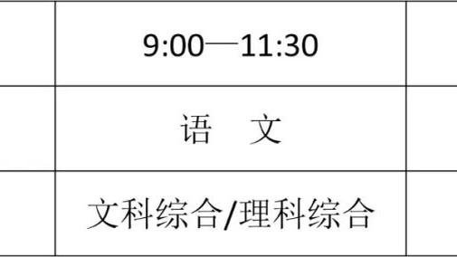 半岛app官网登录入口下载截图1