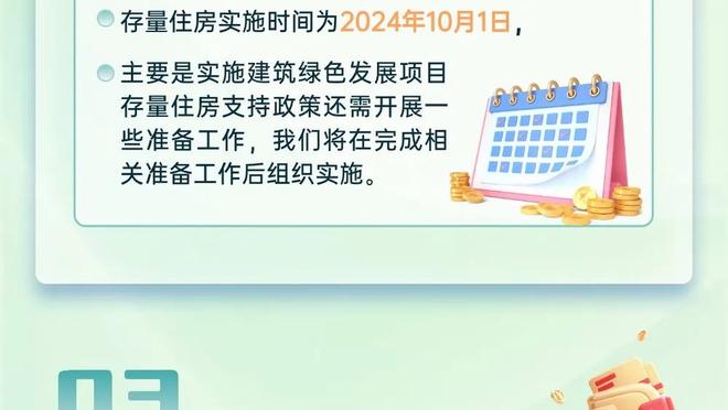 开云手机版官网首页截图2